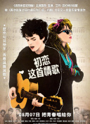 御剑红尘：浪迹天涯的独特冒险之旅